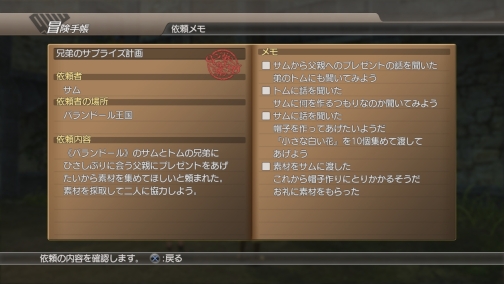画像集#076のサムネイル/圧倒的なボリュームで登場する最新作「白騎士物語 -光と闇の覚醒-」。新要素“アークナイト”や多数のやり込み要素など,最新情報をお届け