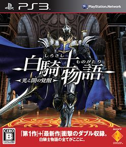 画像集#003のサムネイル/発売まであと3日! 「白騎士物語 -光と闇の覚醒-」最新情報で,新システムの詳細仕様や武器/スキル/モンスターのバリエーションをチェック