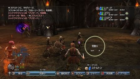 画像集#005のサムネイル/発売まであと3日! 「白騎士物語 -光と闇の覚醒-」最新情報で,新システムの詳細仕様や武器/スキル/モンスターのバリエーションをチェック
