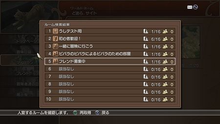 画像集#064のサムネイル/発売まであと3日! 「白騎士物語 -光と闇の覚醒-」最新情報で,新システムの詳細仕様や武器/スキル/モンスターのバリエーションをチェック