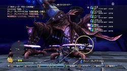 画像集#003のサムネイル/「白騎士物語 -光と闇の覚醒-」，クエスト“異界の門”が明日配信