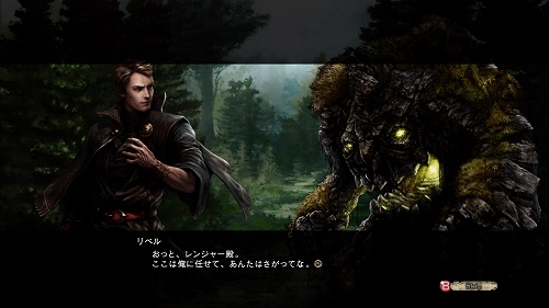 画像集#003のサムネイル/スクエニ，PC/X360用“パズルRPG”「ジャイロマンサー」を発表