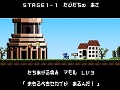 「勇者のくせになまいきだ:3D」の体験版が本日配信&試遊体験イベントの開催も決定