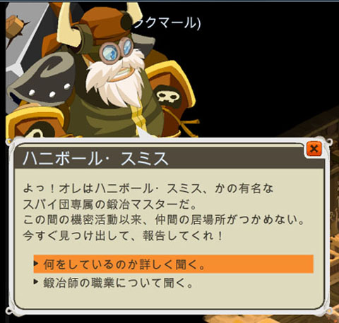 画像集#001のサムネイル/「DOFUS」，三つのダンジョンを今夏実装。第1弾は7月27日