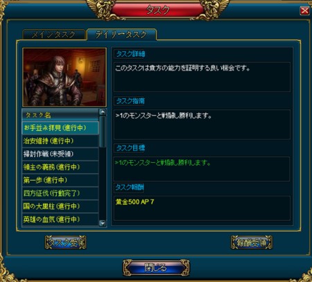 画像集#006のサムネイル/ブラウザSLG「Castle of Hero」の邦題が「英雄の城」に決定,ティザーサイトも本日オープン