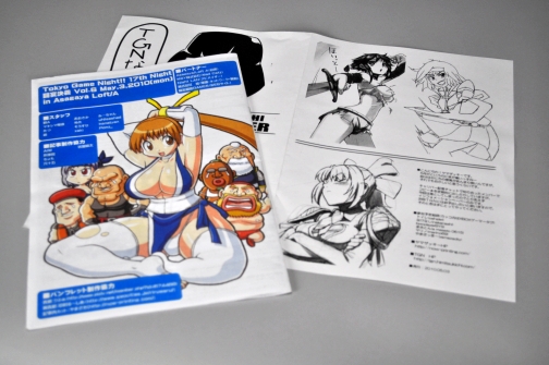 画像集#006のサムネイル/ウメハラに続くプロゲーマーはここから生まれる? オールナイトの格ゲーイベント,「TokyoGameNight 17 “闘宴決義 Vol.6“」に参加してみた