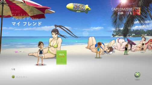 画像集#012のサムネイル/新モード搭載のアップデートと，水着がまぶしいプレミアムテーマが同時配信。6月15日は「スーパーストリートファイターIV」祭りだ