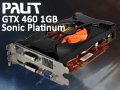 大幅なOC動作を実現したPalit独自設計版GTX 460カード「Sonic Platinum」レビュー