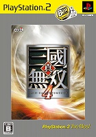真・三國無双4 PlayStation 2 the Best