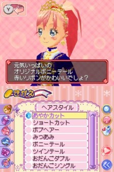 画像集#006のサムネイル/シリーズ初のペア種目も登場,「くるくる◇プリンセス 〜ときめきフィギュア☆めざせ!バンクーバー〜」12月10日発売