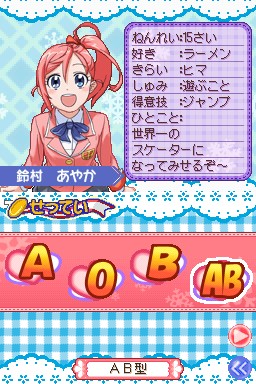 画像集#016のサムネイル/シリーズ初のペア種目も登場,「くるくる◇プリンセス 〜ときめきフィギュア☆めざせ!バンクーバー〜」12月10日発売