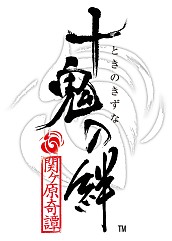 画像集#001のサムネイル/舞台版「華ヤカ哉、我ガ一族」が8月に再演。「十鬼の絆」「CLOCK ZERO」の舞台化も決定