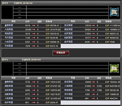 画像集#003のサムネイル/SeedC，サービス中のブラウザゲーム「武天ソウル」で実装予定の「拠点戦」の最新情報を公開