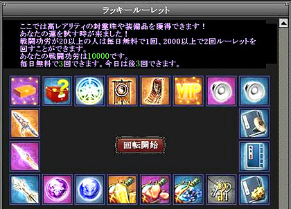 画像集#004のサムネイル/SeedC，サービス中のブラウザゲーム「武天ソウル」で実装予定の「拠点戦」の最新情報を公開
