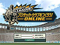 新たなオンライン版サカつくがキックオフ!セガ,「J.LEAGUE プロサッカークラブをつくろう!ONLINE」を発表&テスター募集を開始