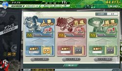 画像集#013のサムネイル/「J.LEAGUE プロサッカークラブをつくろう!ONLINE」で「June Update」を本日実施。最大16人のプレイヤーが参加可能な「ユーザー大会システム」が登場