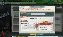 画像集#014のサムネイル/「J.LEAGUE プロサッカークラブをつくろう!ONLINE」で「June Update」を本日実施。最大16人のプレイヤーが参加可能な「ユーザー大会システム」が登場