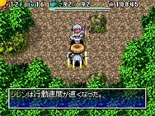 画像集#010のサムネイル/「不思議のダンジョン 風来のシレン4 神の眼と悪魔のヘソ」,ダンジョンの様相を一変させる新要素,「昼と夜」についての情報を公開