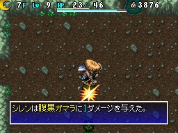 画像集#018のサムネイル/「不思議のダンジョン 風来のシレン4 神の眼と悪魔のヘソ」,ダンジョンの様相を一変させる新要素,「昼と夜」についての情報を公開