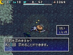 画像集#021のサムネイル/「不思議のダンジョン 風来のシレン4 神の眼と悪魔のヘソ」,ダンジョンの様相を一変させる新要素,「昼と夜」についての情報を公開