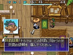 画像集#022のサムネイル/「不思議のダンジョン 風来のシレン4 神の眼と悪魔のヘソ」,ダンジョンの様相を一変させる新要素,「昼と夜」についての情報を公開