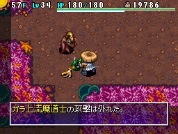 画像集#027のサムネイル/「不思議のダンジョン 風来のシレン4 神の眼と悪魔のヘソ」,ダンジョンの様相を一変させる新要素,「昼と夜」についての情報を公開