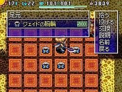画像集#030のサムネイル/「不思議のダンジョン 風来のシレン4 神の眼と悪魔のヘソ」,ダンジョンの様相を一変させる新要素,「昼と夜」についての情報を公開