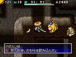 画像集#031のサムネイル/「不思議のダンジョン 風来のシレン4 神の眼と悪魔のヘソ」,ダンジョンの様相を一変させる新要素,「昼と夜」についての情報を公開