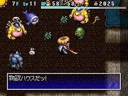 画像集#033のサムネイル/「不思議のダンジョン 風来のシレン4 神の眼と悪魔のヘソ」,ダンジョンの様相を一変させる新要素,「昼と夜」についての情報を公開