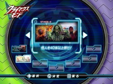 画像集#030のサムネイル/「仮面ライダー クライマックスヒーローズW(ダブル)」最新情報,立ちはだかる怪人達に挑む「クライマックスモード」を紹介