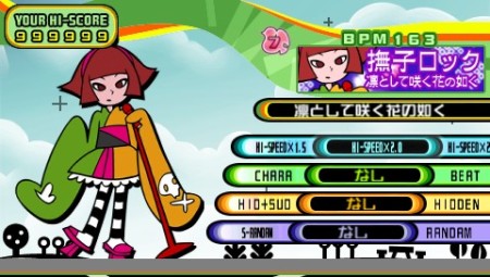 画像集#006のサムネイル/人気リズムアクション「ポップンミュージック ポータブル」,2010年2月4日に発売決定。公式サイトも本日オープン