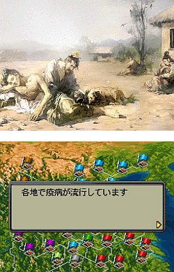 画像集#003のサムネイル/NDS用にパワーアップしたシリーズ最新作,本格歴史SLG「三國志DS 3」が2010年1月に発売決定