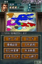画像集#017のサムネイル/ニンテンドーDS用ソフト「三國志DS 3」最新情報,新しくなった戦略画面と武将カードを紹介