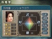 画像集#020のサムネイル/ニンテンドーDS用ソフト「三國志DS 3」最新情報,新しくなった戦略画面と武将カードを紹介