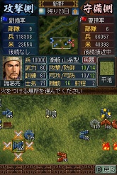 画像集#002のサムネイル/新たなゲームモードや新兵器など，多数の新要素が追加！　「三國志DS 3」の最新情報が公開