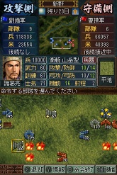 画像集#003のサムネイル/新たなゲームモードや新兵器など，多数の新要素が追加！　「三國志DS 3」の最新情報が公開