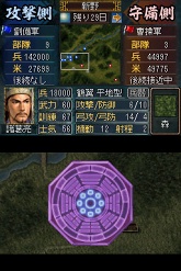 画像集#009のサムネイル/新たなゲームモードや新兵器など，多数の新要素が追加！　「三國志DS 3」の最新情報が公開