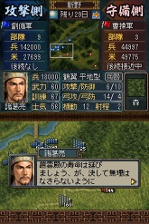画像集#010のサムネイル/新たなゲームモードや新兵器など，多数の新要素が追加！　「三國志DS 3」の最新情報が公開