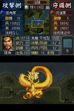 画像集#012のサムネイル/新たなゲームモードや新兵器など，多数の新要素が追加！　「三國志DS 3」の最新情報が公開