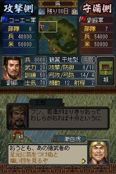 画像集#015のサムネイル/新たなゲームモードや新兵器など，多数の新要素が追加！　「三國志DS 3」の最新情報が公開