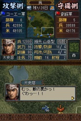 画像集#016のサムネイル/新たなゲームモードや新兵器など，多数の新要素が追加！　「三國志DS 3」の最新情報が公開