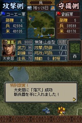 画像集#017のサムネイル/新たなゲームモードや新兵器など，多数の新要素が追加！　「三國志DS 3」の最新情報が公開