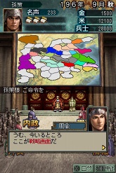 画像集#021のサムネイル/新たなゲームモードや新兵器など，多数の新要素が追加！　「三國志DS 3」の最新情報が公開
