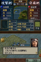 画像集#022のサムネイル/新たなゲームモードや新兵器など，多数の新要素が追加！　「三國志DS 3」の最新情報が公開