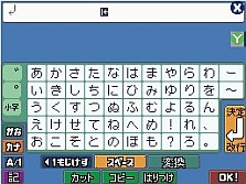画像集#003のサムネイル/ATOKも搭載したツクールシリーズ最新作「RPGツクールDS」,1月28日に発売