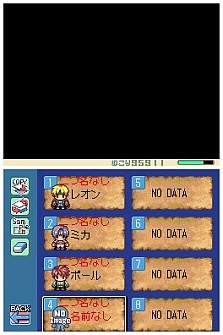 画像集#008のサムネイル/ATOKも搭載したツクールシリーズ最新作「RPGツクールDS」,1月28日に発売