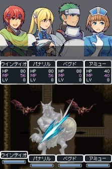 画像集#025のサムネイル/ATOKも搭載したツクールシリーズ最新作「RPGツクールDS」,1月28日に発売