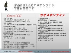 画像集#023のサムネイル/PSP用ソフト「探偵オペラ ミルキィホームズ」の今後の展開も発表された,「ブシロード戦略発表会(冬)」レポートを掲載