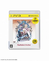 画像集#002のサムネイル/SCEJ，「アルトネリコ3」「真・三國無双5 Special」を含む計6タイトルをPlayStation 3/PSP the Bestとして8月にリリース