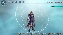 画像集#003のサムネイル/PSP「真・三國無双5 Empires」魏の4武将モデルデータ無料配信